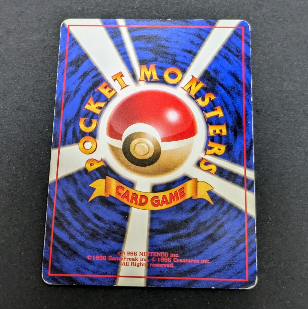 レア ポケモンカード 旧裏面 ミュウツー No.150 LV.53 レア ポケモンカード 旧裏面 ミュウツー No.150 LV.53
