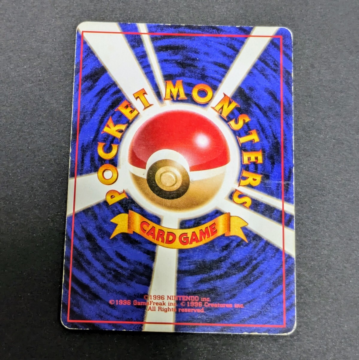P*0様 旧裏面ポケカ キラ4枚セット ポケモンカード 旧裏面 シャワーズ No.134 LV.42 キラ(シングル