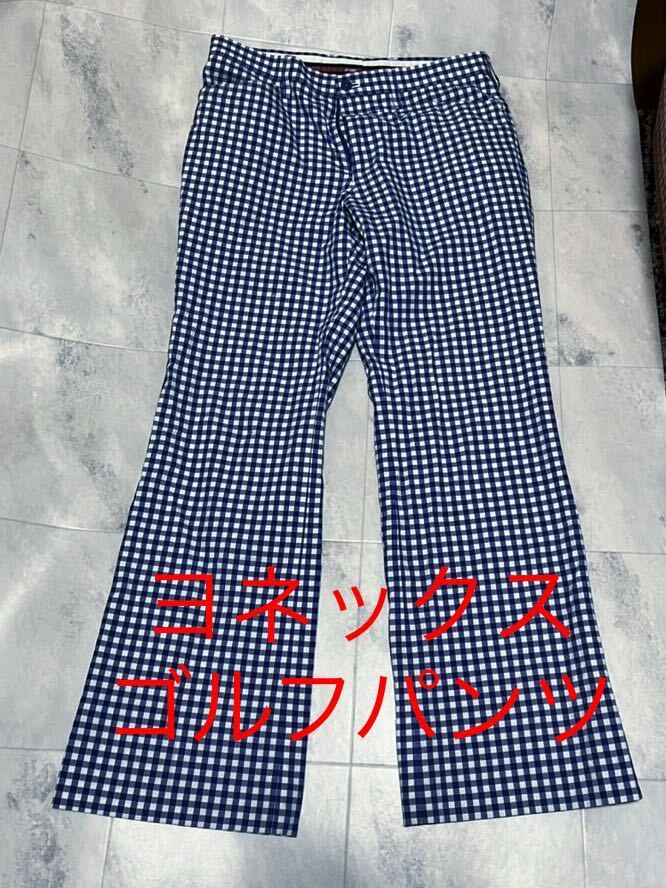 YONEXヨネックス青と白のチェック柄ゴルフパンツ
