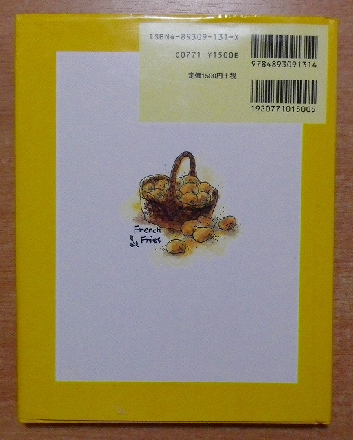 item_image_2