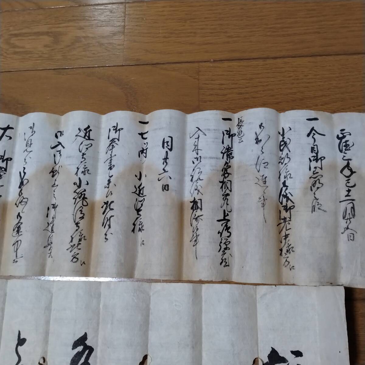 227500円 当方、先祖代々受け継がれ曽祖父蔵にて保管 石泉 犬甘 227500円 当方、先祖代々受け継がれ曽祖父蔵にて保管 石泉 犬甘