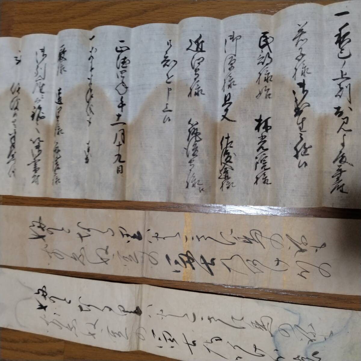 227500円 当方、先祖代々受け継がれ曽祖父蔵にて保管 石泉 犬甘 227500円 当方、先祖代々受け継がれ曽祖父蔵にて保管 石泉 犬甘