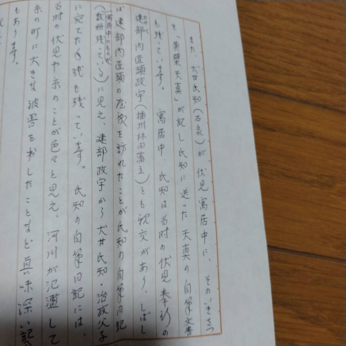 当方、先祖代々受け継がれ曽祖父蔵にて保管 石泉 犬甘半左衛門 当方、先祖代々受け継がれ曽祖父蔵にて保管 石泉 犬甘半左衛門