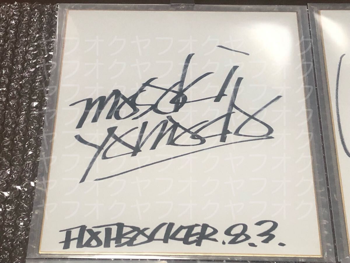 FLATBACKER フラットバッカー 全メンバー直筆サイン色紙 (E・Z FLATBACKER フラットバッカー 全メンバー直筆サイン色紙 (E・Z
