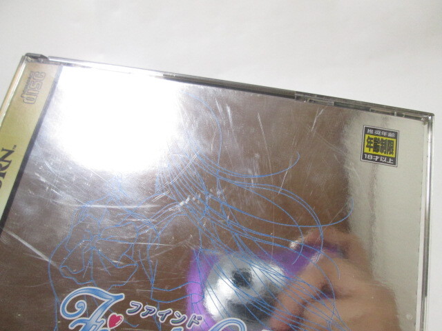 HN458A sp0 SEGA セガ SEGA SATURN Find Love 2 ファインドラブ2 HN458A sp0 SEGA セガ SEGA SATURN Find Love 2 ファインドラブ2