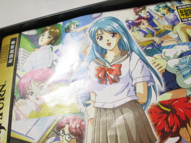 HN458A sp0 SEGA セガ SEGA SATURN Find Love 2 ファインドラブ2 HN458A sp0 SEGA セガ SEGA SATURN Find Love 2 ファインドラブ2