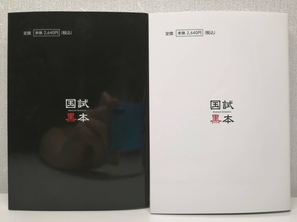 鍼灸 あん摩マッサージ指圧師 教科書 鍼灸 あん摩マッサージ指圧師 教科書 Amazon.co.jp: 東洋医学