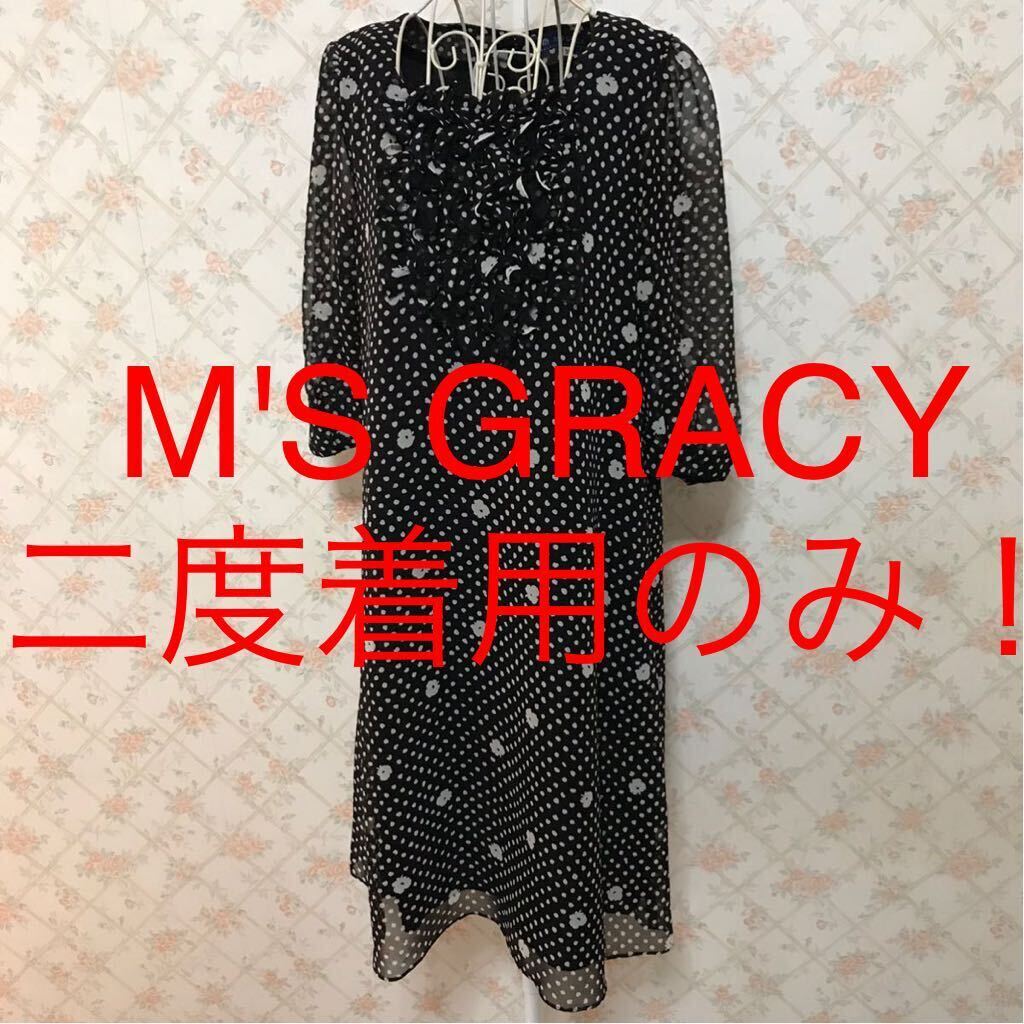 ★M'S GRACY/エムズグレイシー★二度着用のみ★六部袖ワンピース38(M.9号)花柄 黒 ブラック