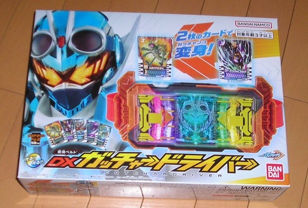 DXガッチャードライバー　未開封新品　『仮面ライダーガッチャード』より