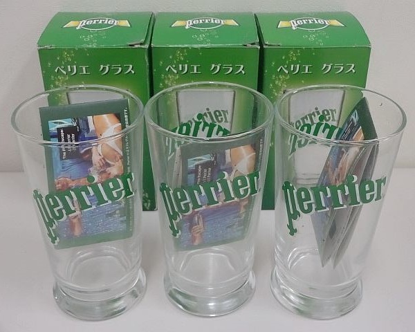 364◇Perrier/ペリエ ノベルティ グラス 3個セット 箱付 東洋佐々木ガラス 未使用
