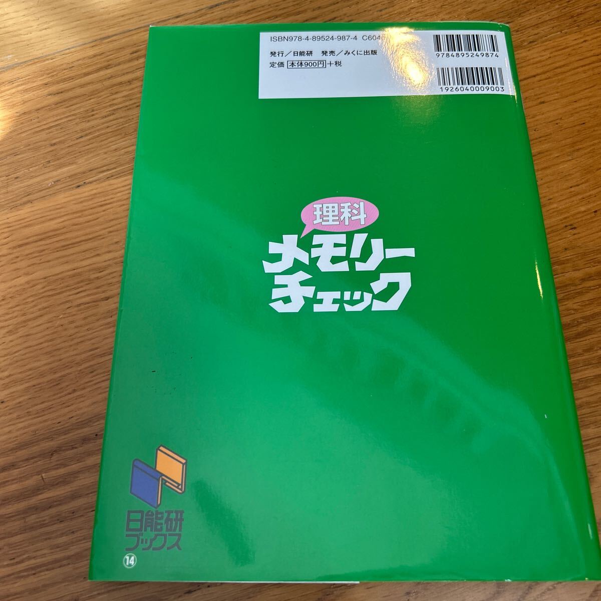 item_image_9