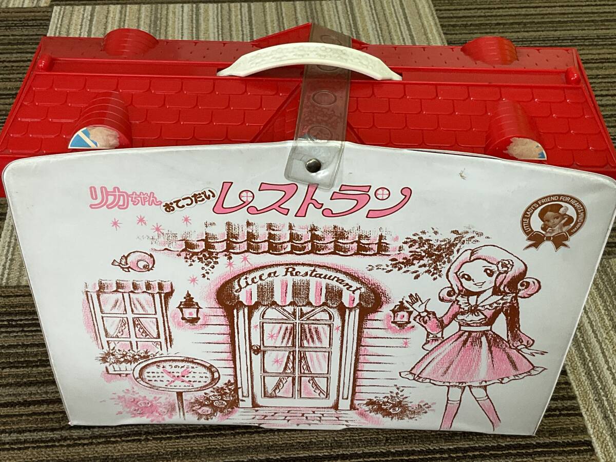 Yahoo!オークション - リカちゃん おてつだいレストラン リカ Yahoo!オークション - リカちゃん おてつだいレストラン リカ