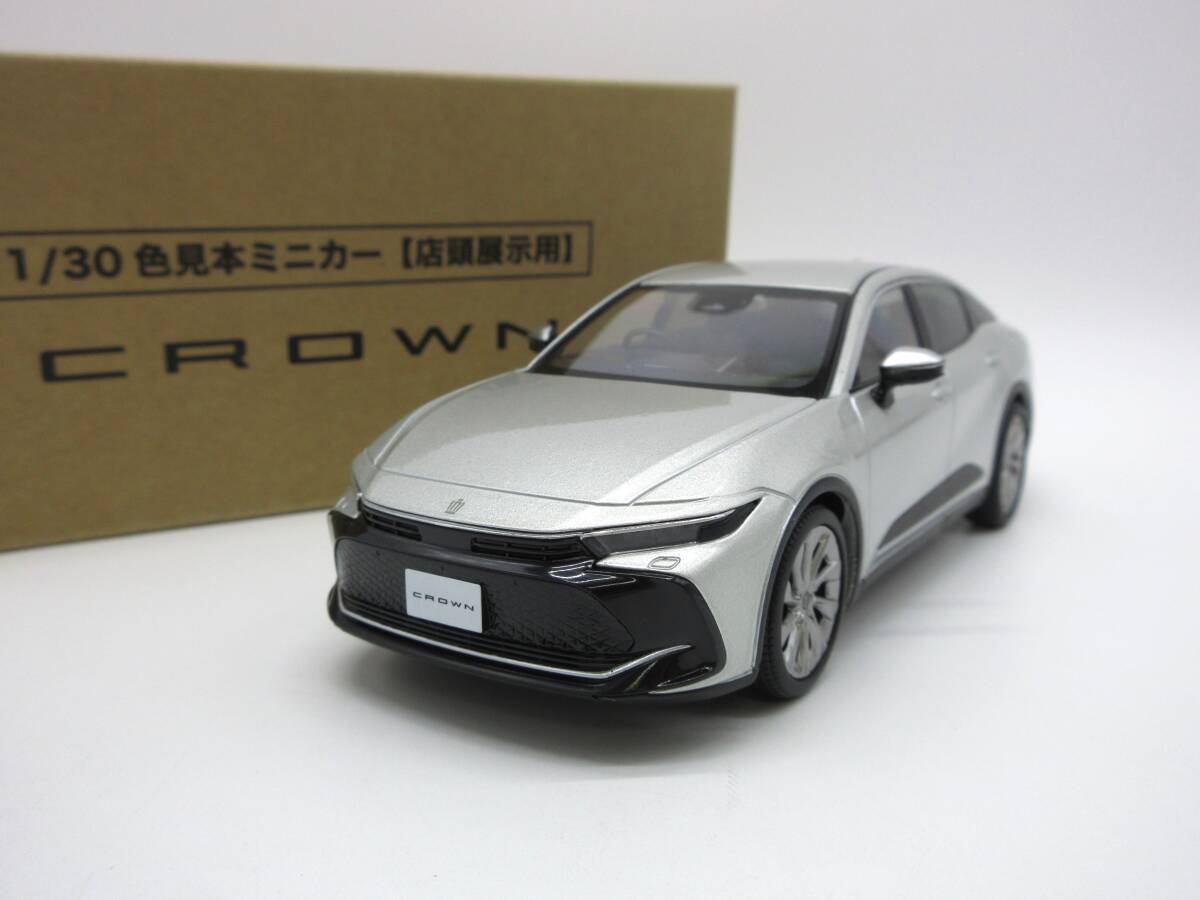1/30 トヨタ 新型クラウン クラウンクロスオーバー 2022年 最新モデル カラーサンプル ミニカー　プレシャスシルバー