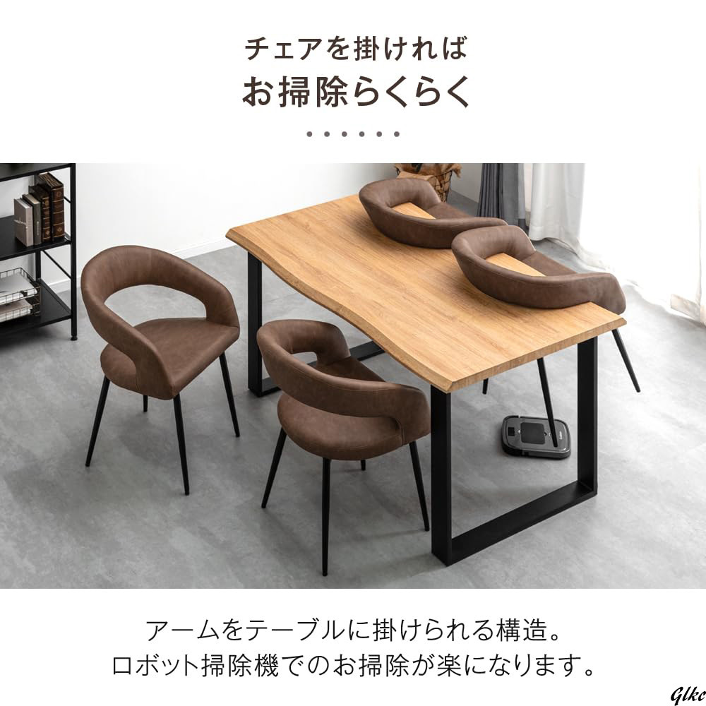 緩やかなカーブが身体を包み込み フィット感抜群】ダイニング 緩やかなカーブが身体を包み込み フィット感抜群】ダイニング