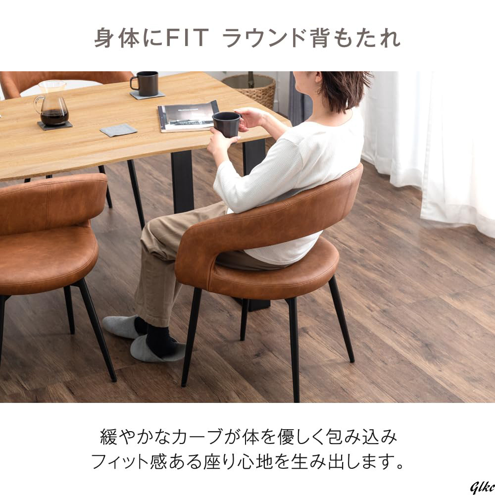 緩やかなカーブが身体を包み込み フィット感抜群】ダイニング 緩やかなカーブが身体を包み込み フィット感抜群】ダイニング