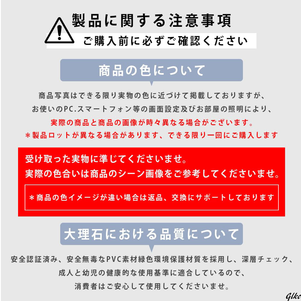 リアルな大理石風デザインが高級感を演出するクッションフロア リアルな大理石風デザインが高級感を演出するクッションフロア