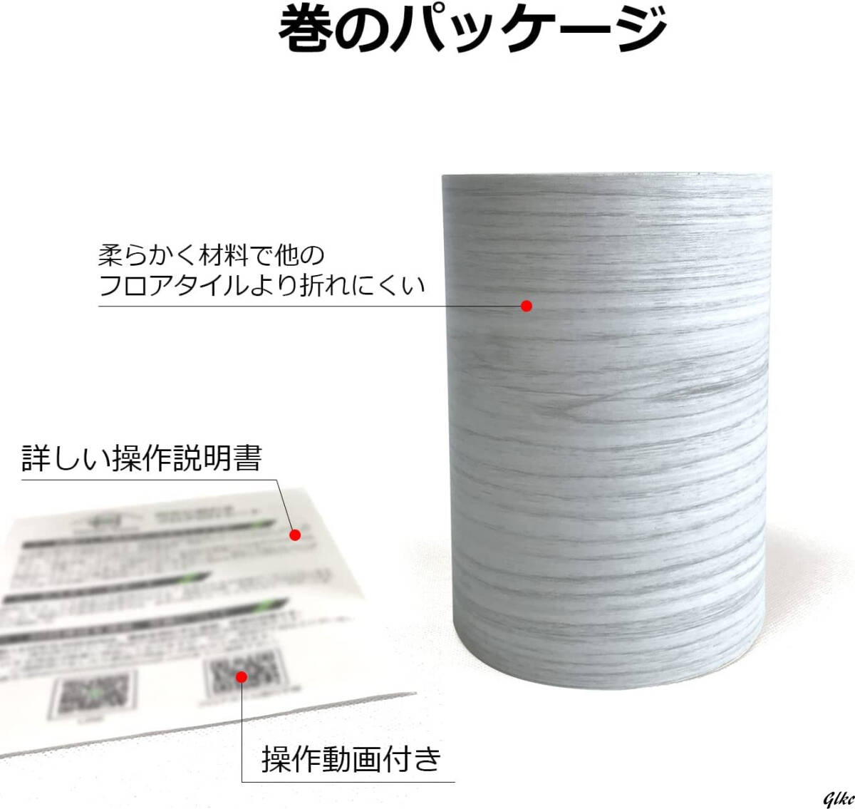 滑り止めや防水効果が施され使い勝手が良いフロアタイル 滑り止めや防水効果が施され使い勝手が良いフロアタイル