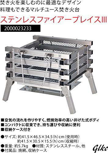 焚き火も料理もこれ一台で完結多機能焚火台】 ステンレス 焚き火も料理もこれ一台で完結多機能焚火台】 ステンレス
