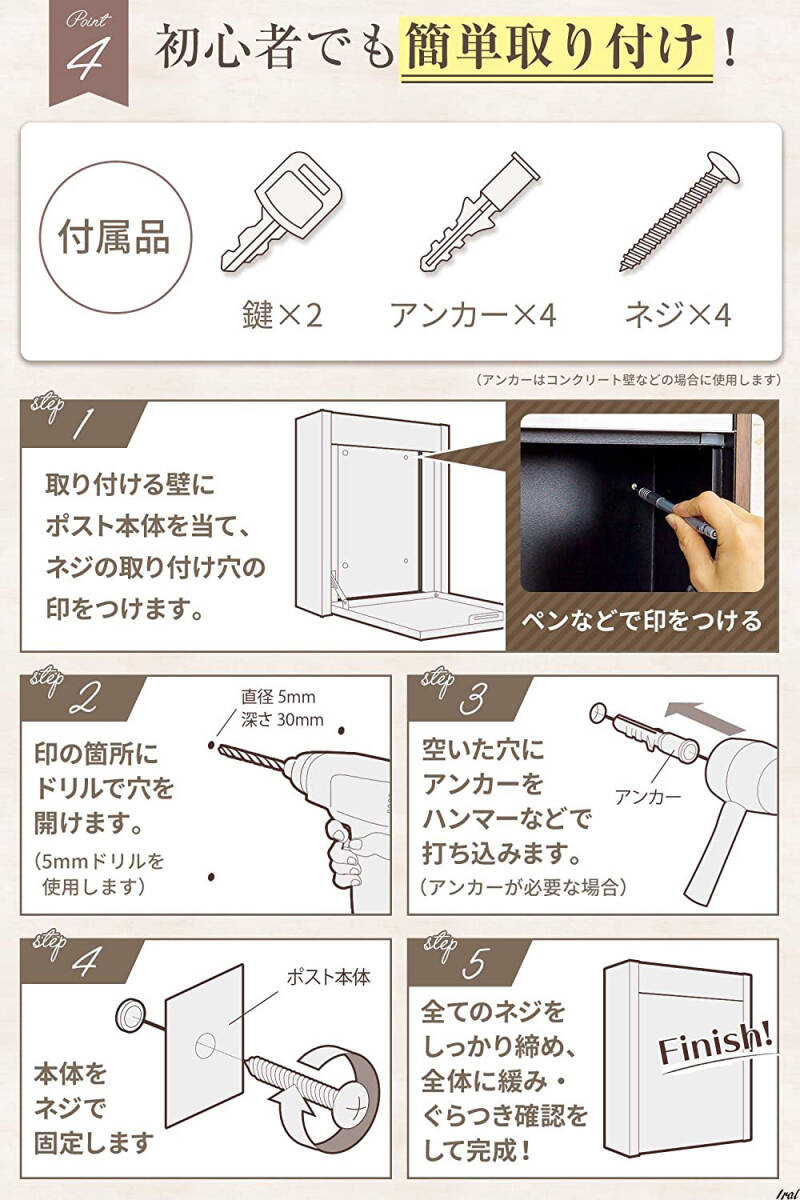 郵便 ポスト クルミの自然木 磁石閉でらくらく 鍵付き 壁掛け 郵便 ポスト クルミの自然木 磁石閉でらくらく 鍵付き 壁掛け