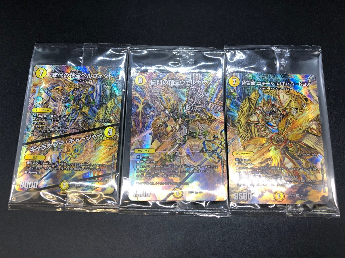 新品未開封 4個セット デュエマ 神アート Angelic Wisdom 未開封 デュエルマスターズ 神アート Angelic Wisdom