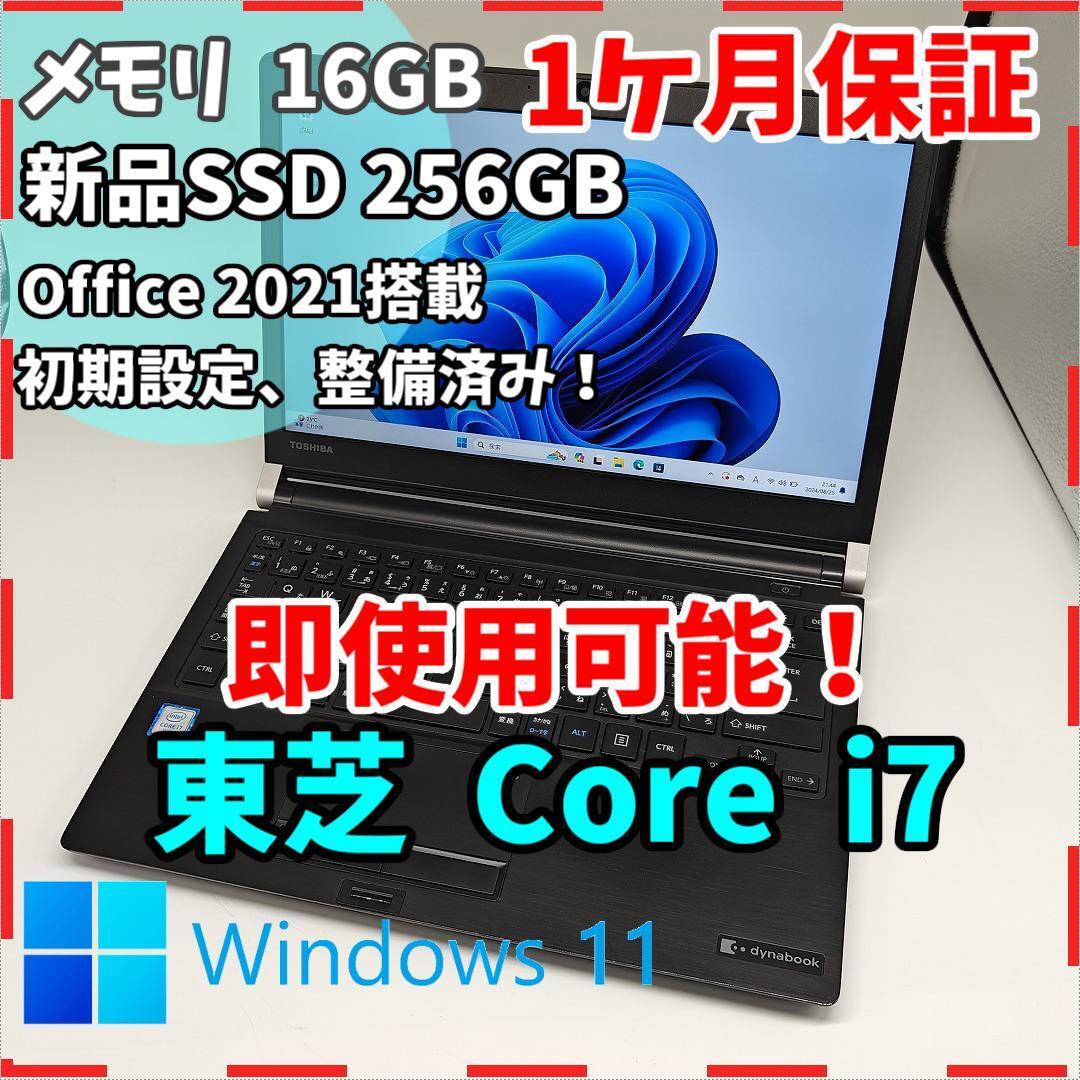 中古パソコン Windows 10 Pro 32bit 正規Microsoft Office 中古パソコン Windows 10 Pro 32bit 正規Microsoft Office