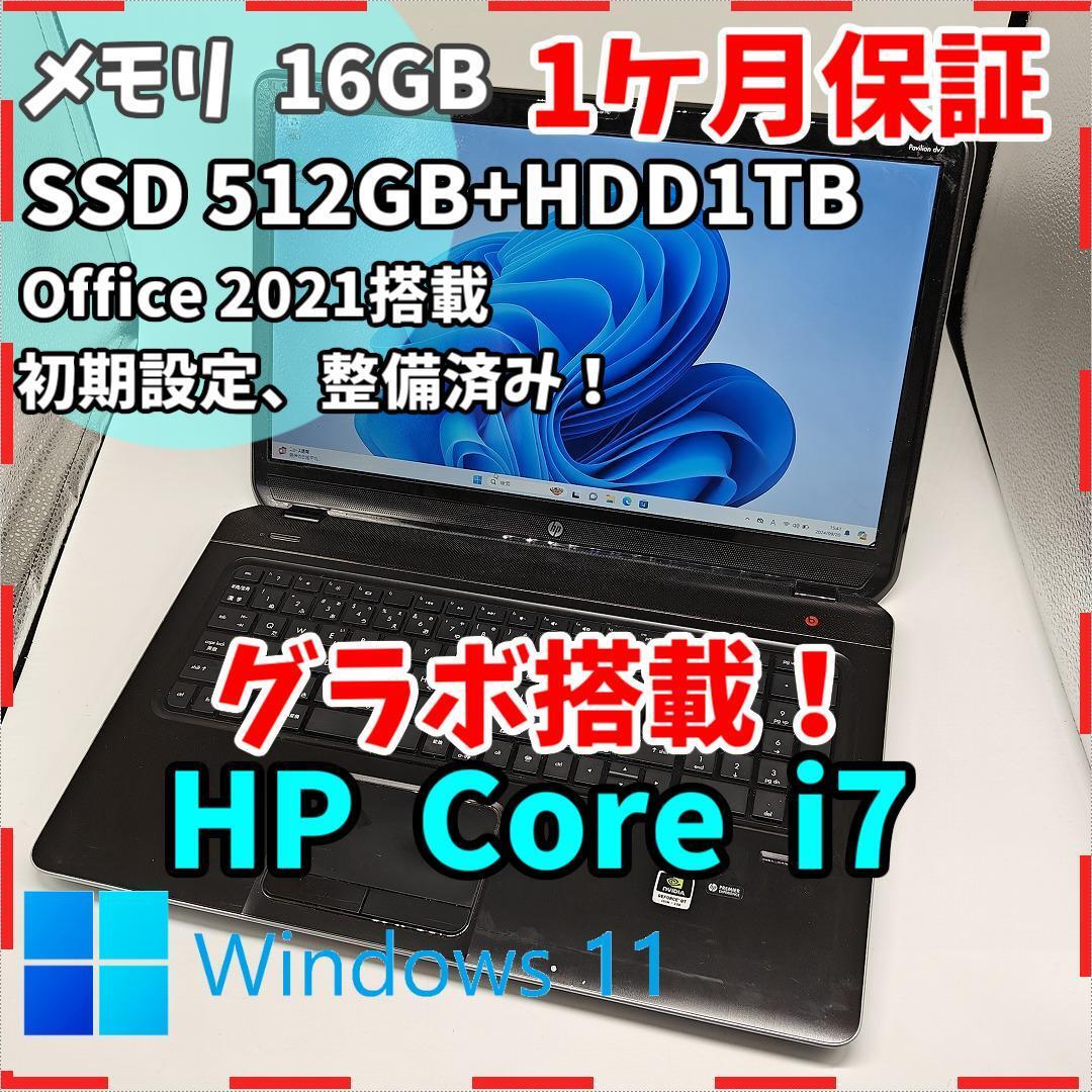 東芝】T574 爆速i7 新品SSD512GB 16GB 黒 大型ノートPC(Yahoo 東芝】T574 爆速i7 新品SSD512GB 16GB 黒 大型ノートPC(Yahoo