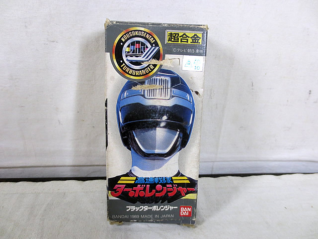 cox615恐竜戦隊ジュウレンジャー マイティ・モーフィン・パワー
