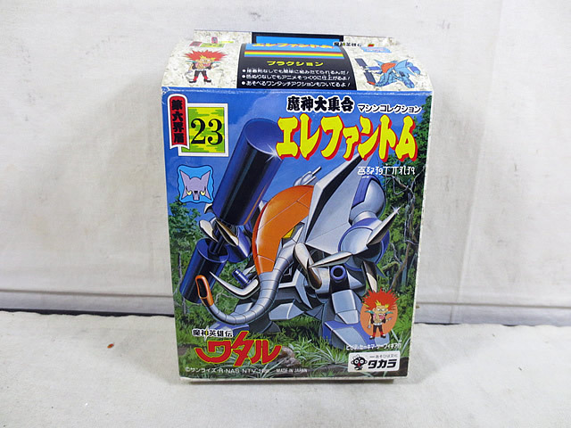 美品 タカラ　魔神英雄伝ワタル プラクション　エレファントム