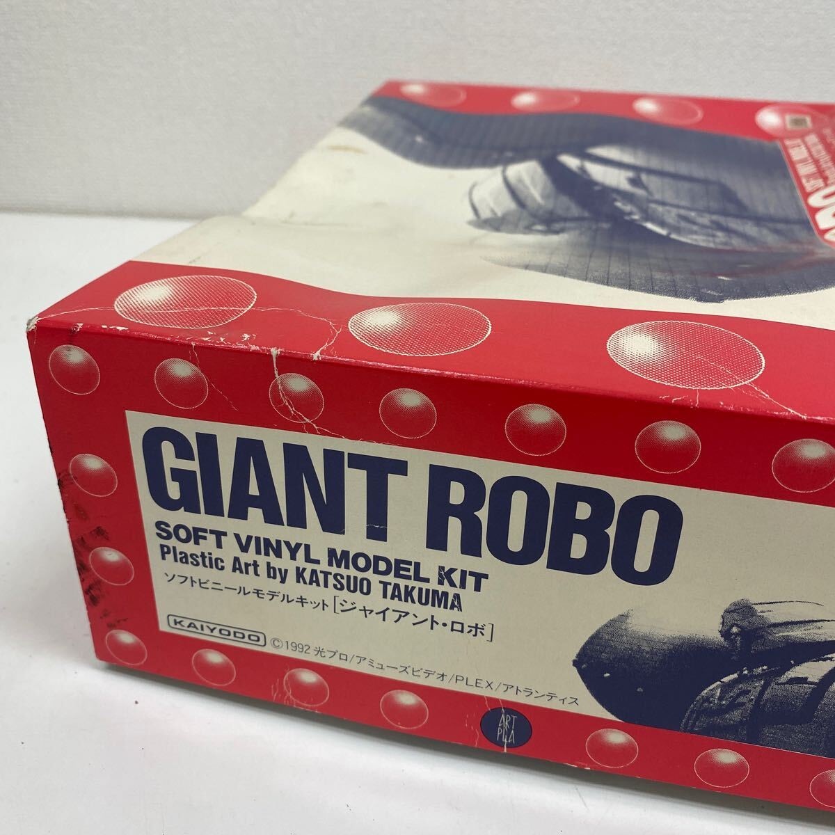 未組立 ジャイアント・ロボ ソフトビニールモデルキット 海洋堂 ガレージキット 当時物 Giant Robo: The Day the Earth Stood Still ジャイアント・ロボ THE ANIMATION ソフビキット復刻版 (ソフト