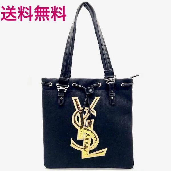 送料込【イヴサンローラン】正規/限定(非売品)『YVES SAINT 送料込【イヴサンローラン】正規/限定(非売品)『YVES SAINT