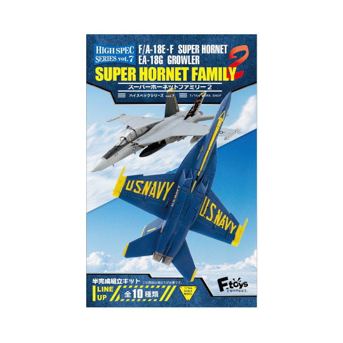 ** F-toys 1/144 super Hornet Family 2 #A F/A-18E no. 195 war ... flight . dam Buster zCAG machine high-spec vol.7ef toys 