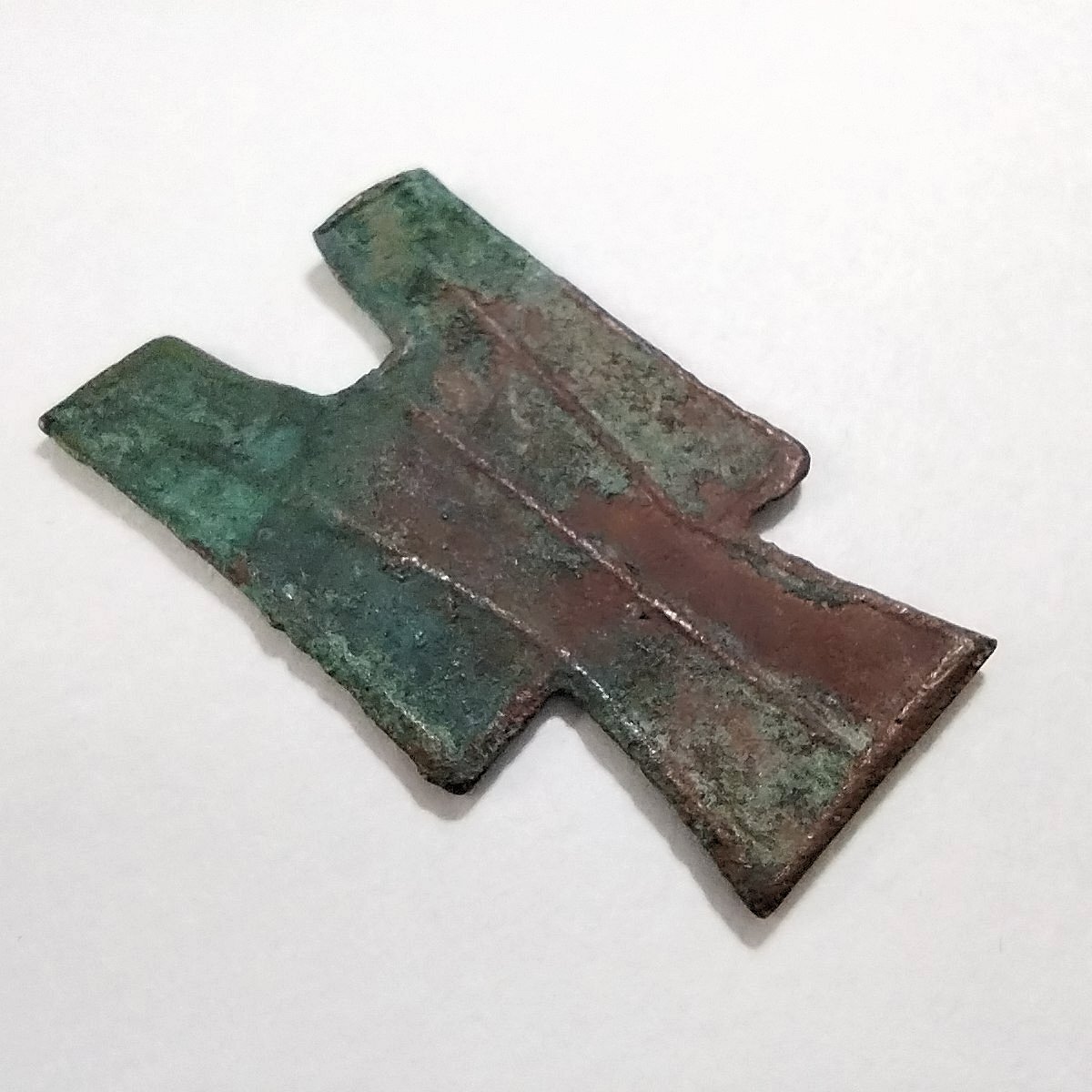 1円□中国古銭□中国古代□貨布□方足布□中国銭□貨幣□古銭 1円□中国古銭□中国古代□貨布□方足布□中国銭□貨幣□古銭