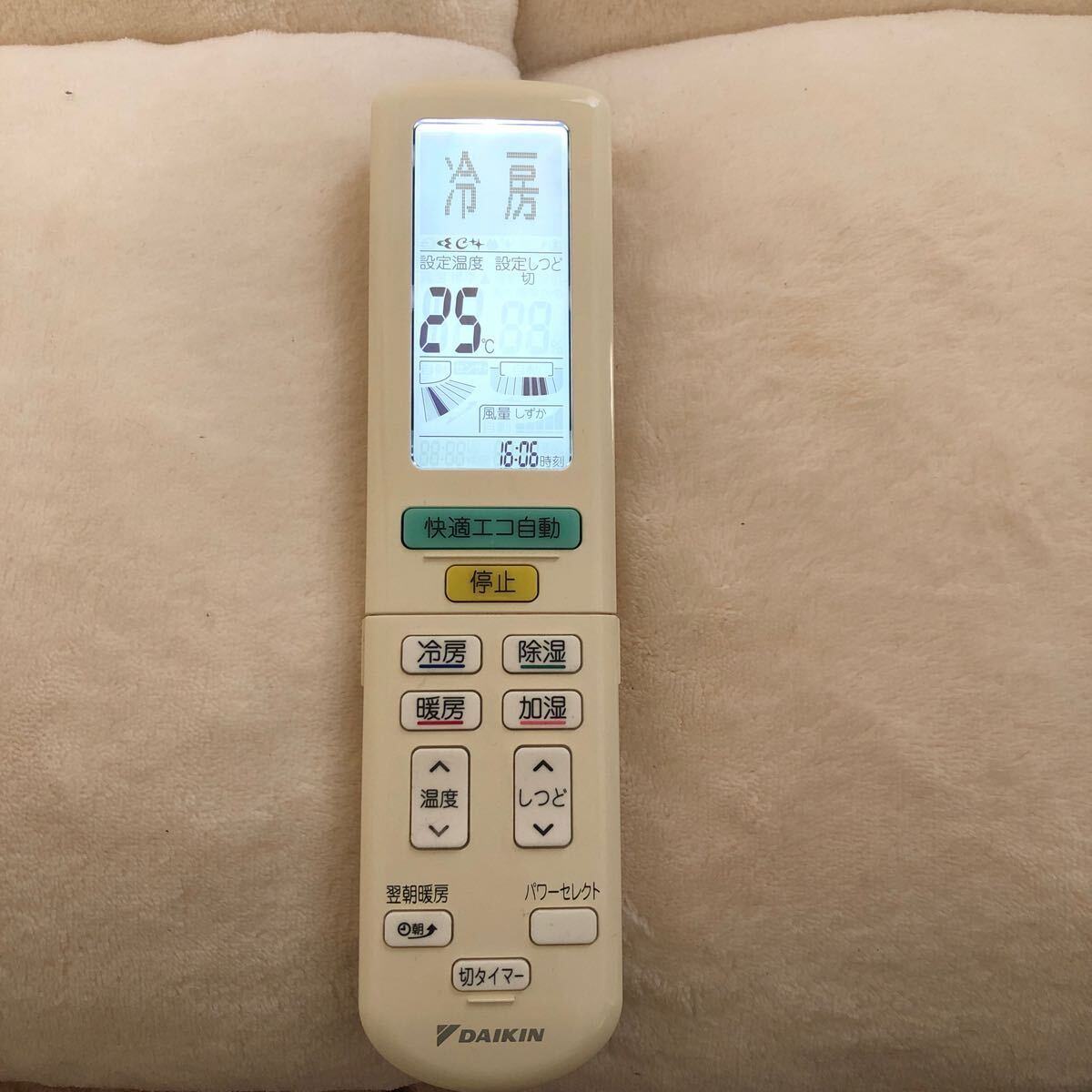 ☆ダイキン うるさら エアコン リモコン ARC472A2 中古品 送料無料☆