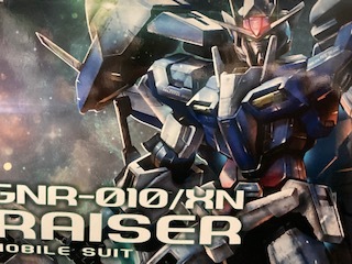 MG　 ＭＧ 1/100 ダブルオーザンライザー　新品未開封　ダブルオー　ザンライザー　ガンダム