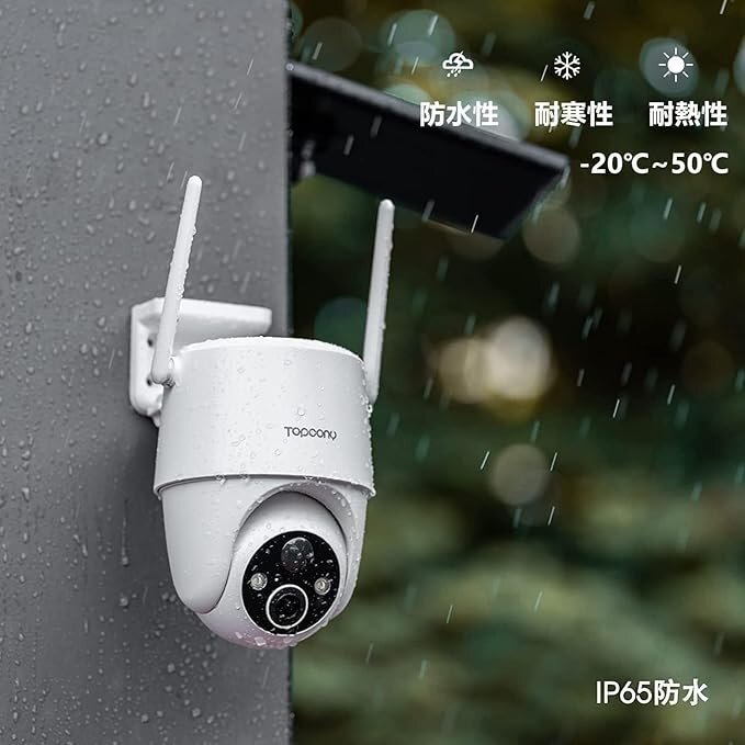 防犯カメラ 屋外 ソーラー 監視カメラ 充電式 ワイヤレス 屋外 AI人体検知 車/犬/猫検知 見守りカメラ GG0070