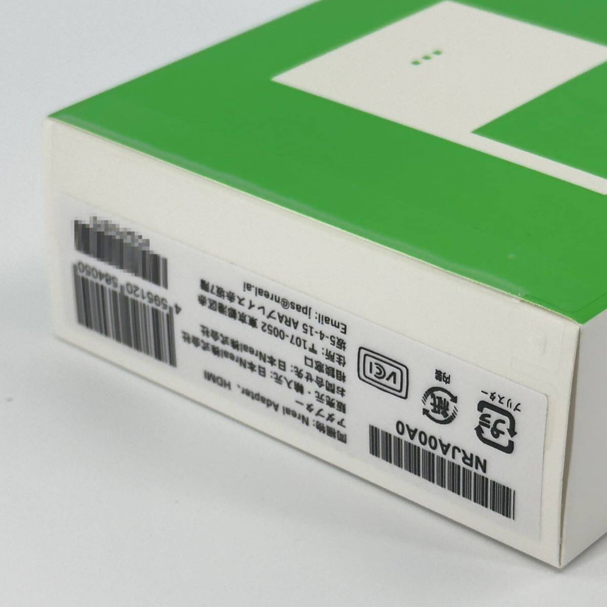 Yahoo!オークション - 【未開封】Xreal Nreal Adapter NR Yahoo!オークション - 【未開封】Xreal Nreal Adapter NR