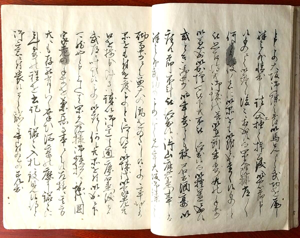 23800円 古文書 古写本『姫陽陰語 全』寛延4年(1751年)7月10日 23800円 古文書 古写本『姫陽陰語 全』寛延4年(1751年)7月10日