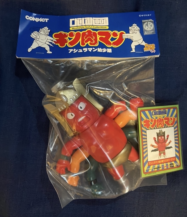 ソフビ フィギュア SOFUVI SOFUBI fivestartoy ファイブスタートイ フィットネス アシュラマン ラスタver. 限定45体 シリアルカード付き