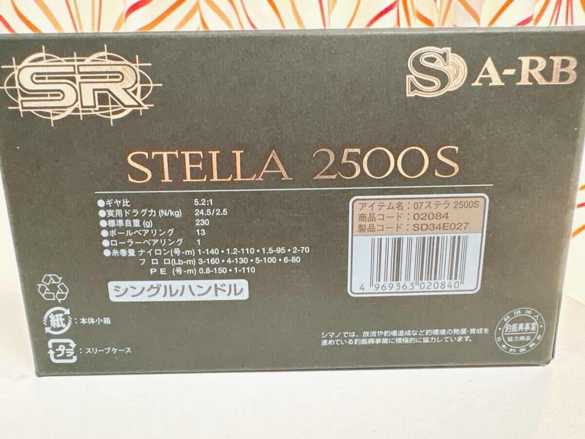 シマノ 07ステラ 2500S 付属品完備 SHIMANO STELLA日本製 MADE シマノ 07ステラ 2500S 付属品完備 SHIMANO STELLA日本製 MADE