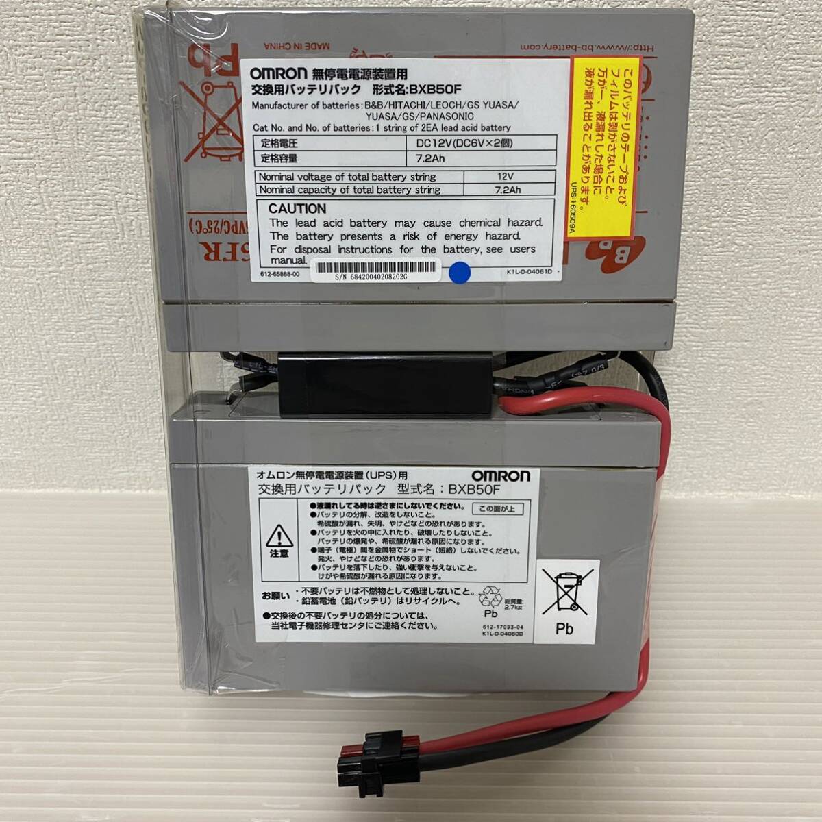 OMRONオムロン交換用バッテリーパックBXB50F無停電電源装置用バッテリパックBX35F/BX50F/BX50FW/BY50FM取扱説明書純正品