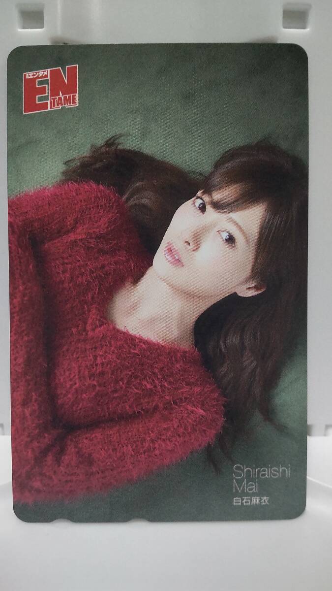 белый камень лен . телефонная карточка 3 белый камень лен . телефонная карточка 3