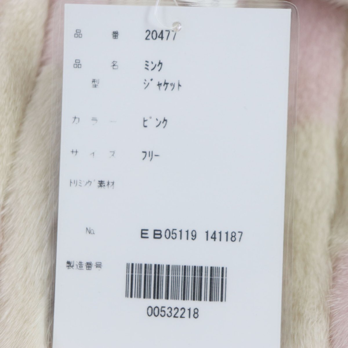 item_image_9