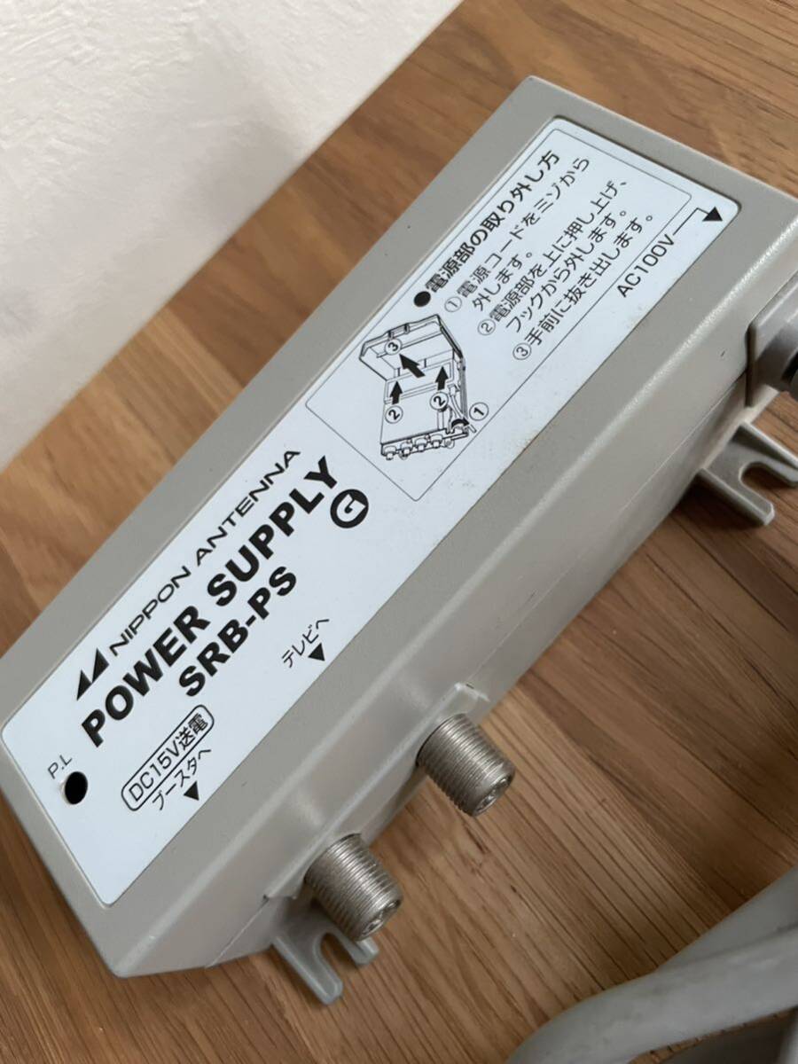 日本アンテナ テレビ受信用ブースター電源部 SRB-PS 送料込 日本アンテナ テレビ受信用ブースター電源部 SRB-PS 送料込