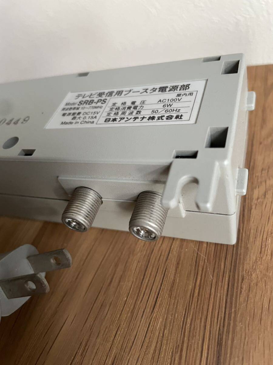 日本アンテナ テレビ受信用ブースター電源部 SRB-PS 送料込 日本アンテナ テレビ受信用ブースター電源部 SRB-PS 送料込
