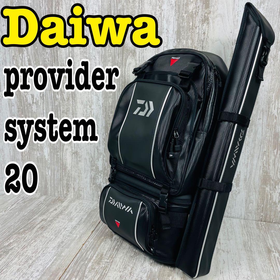 美品】Daiwaダイワ プロバイザー システマ渓流 20 渓流バッグ 美品】Daiwaダイワ プロバイザー システマ渓流 20 渓流バッグ