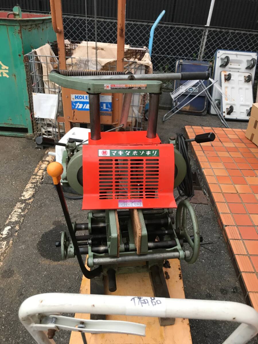 引取限定】【中古品】☆makita(マキタ) ホゾキリ 5500S 引取限定】【中古品】☆makita(マキタ) ホゾキリ 5500S