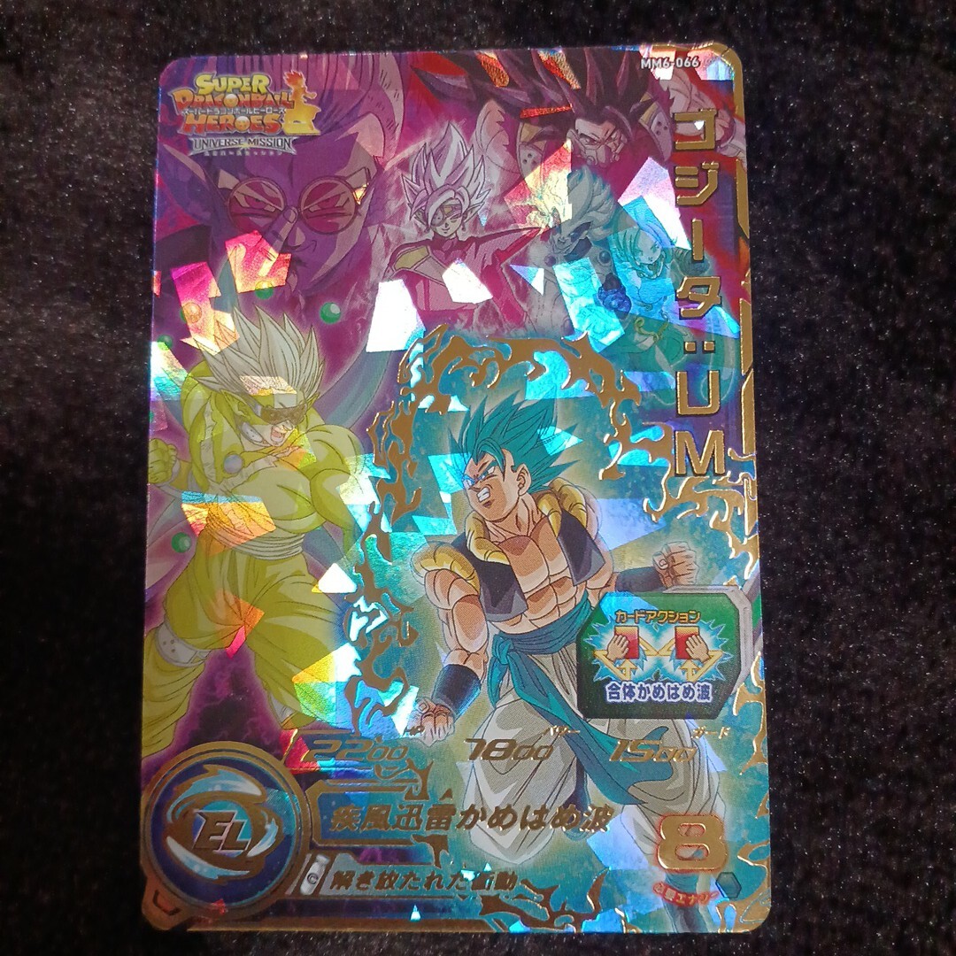 MM6-066 ゴジータ:UM UR SDBH スーパードラゴンボールヒーローズ MM6-066 ゴジータ:UM UR SDBH スーパードラゴンボールヒーローズ