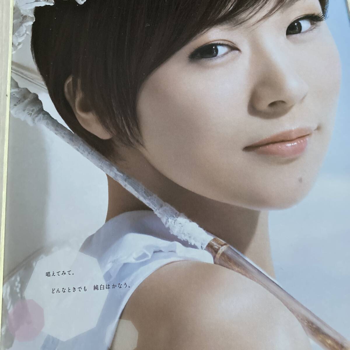 椎名林檎 ポスター マキアージュ3枚 額装品 椎名林檎 資生堂 マキアージュ 貴重広告 A4サイズ額入り