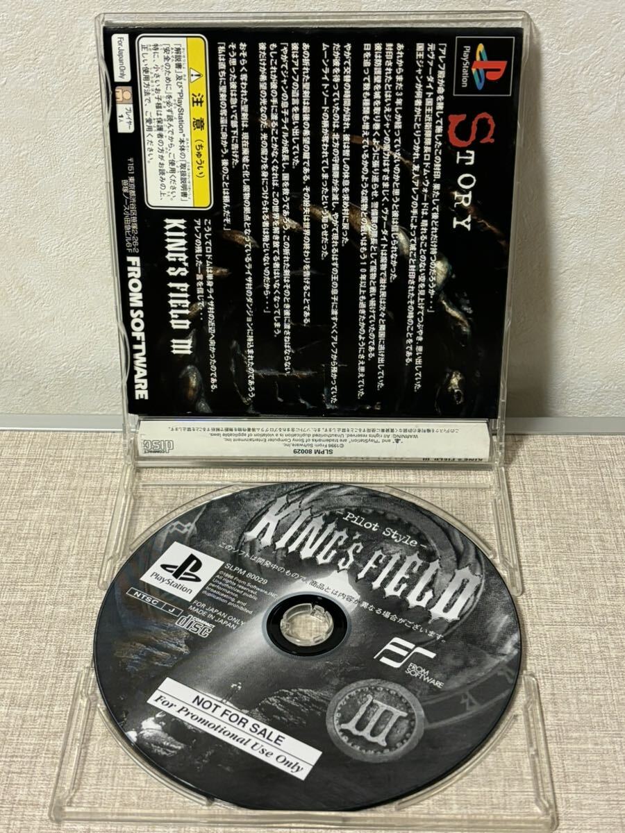 ○ プレイステーション プレステ ソフト キングスフィールドⅢ Pilot Style 非売品 開発中 ゲームソフト 日本製 KING'S FIELD(タイトル)|売買されたオークション情報、Yahoo!オークション(旧ヤフオク!) の商品情報をアーカイブ公開 - オークファン(aucfan.com) ○ プレイステーション プレステ ソフト キングスフィールドⅢ Pilot Style 非売品 開発中 ゲームソフト 日本製 KING'S FIELD(タイトル)|売買されたオークション情報、Yahoo!オークション(旧ヤフオク!) の商品情報をアーカイブ公開 - オークファン(aucfan.com)