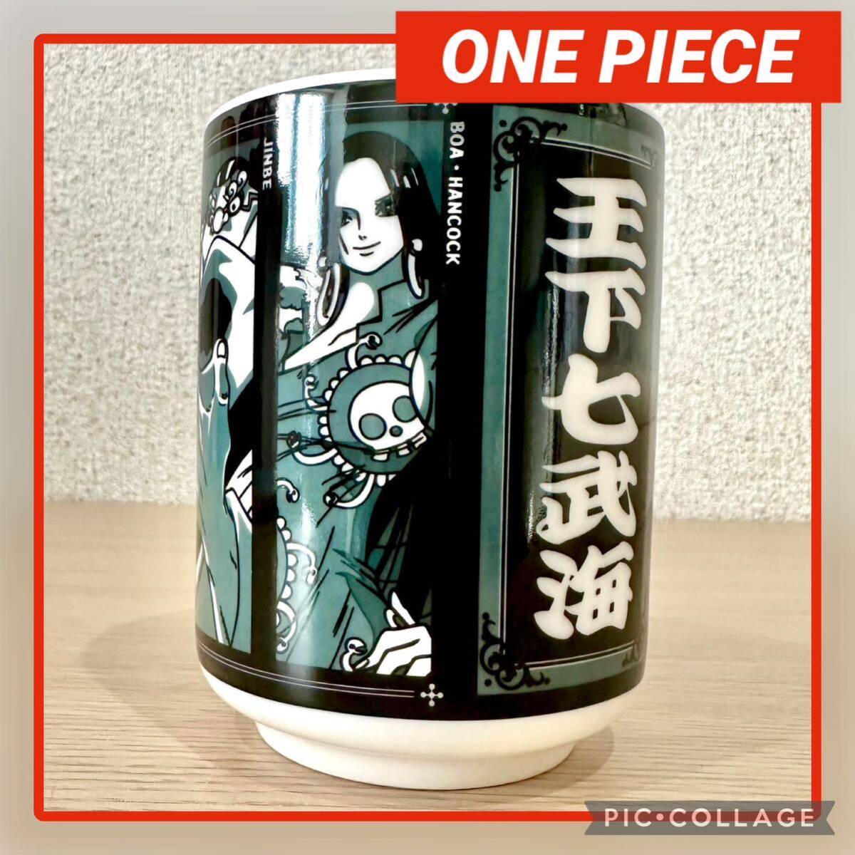 * долгосрочное хранение *ONEPIECE One-piece самый жребий кружка стакан . внизу 7 . море Hankook mi Hawk do фламинго ..moli ставрида японская mbee чёрный . без коробки 